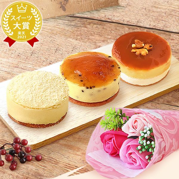 選べるスイーツ＆シャボンミニブーケ（ピンク・グリーン） プレゼント ギフト 2025 選べる スイートポテト ティラミス 芋ほりティラミス 羊羹 大福 ケーキ チーズケーキ ドーナツ 花 ソープフラワー 食べ物セット おしゃれ 送料無料 スイーツ お菓子 和菓子 洋菓子 食べ物 食品 おいもや