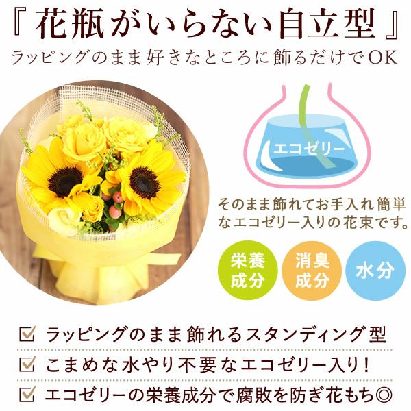 生花のアレンジメント花束と選べるスイーツ  父の日 プレゼント ギフト 2025 花 ひまわり ヒマワリ 向日葵 花束 フラワーアレンジメント フラワーギフト セット 生花 どら焼き ゼリー スイーツギフト 詰め合わせ おしゃれ 送料無料 スイーツ お菓子 洋菓子 食べ物 食品 おいもや