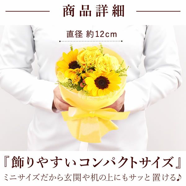 生花のアレンジメント花束と選べるスイーツ  父の日 プレゼント ギフト 2025 花 ひまわり ヒマワリ 向日葵 花束 フラワーアレンジメント フラワーギフト セット 生花 どら焼き ゼリー スイーツギフト 詰め合わせ おしゃれ 送料無料 スイーツ お菓子 洋菓子 食べ物 食品 おいもや