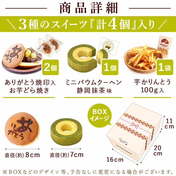 生花のアレンジメント花束と選べるスイーツ  父の日 プレゼント ギフト 2025 花 ひまわり ヒマワリ 向日葵 花束 フラワーアレンジメント フラワーギフト セット 生花 どら焼き ゼリー スイーツギフト 詰め合わせ おしゃれ 送料無料 スイーツ お菓子 洋菓子 食べ物 食品 おいもや