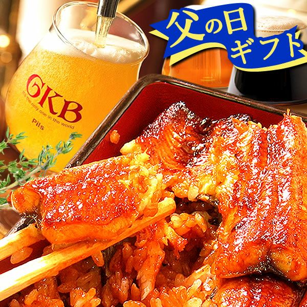 うなぎのカット蒲焼き2枚＆クラフトビール＆お芋どら焼きセット 父の日 プレゼント ギフト 2025 うなぎ 鰻 国産 ウナギ 国産うなぎ 国産鰻 国産ウナギ かば焼き 蒲焼 蒲焼き 真空パック グルメ 冷凍 カット ビール 飲み比べ おつまみ セット 送料無料 スイーツ お菓子 おいもや