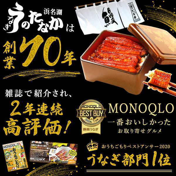 うなぎのカット蒲焼き2枚＆クラフトビール＆お芋どら焼きセット 父の日 プレゼント ギフト 2025 うなぎ 鰻 国産 ウナギ 国産うなぎ 国産鰻 国産ウナギ かば焼き 蒲焼 蒲焼き 真空パック グルメ 冷凍 カット ビール 飲み比べ おつまみ セット 送料無料 スイーツ お菓子 おいもや