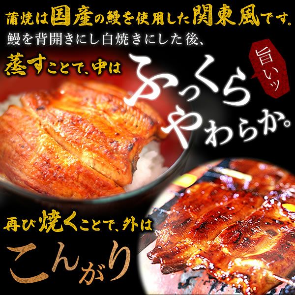 うなぎのカット蒲焼き2枚＆クラフトビール＆お芋どら焼きセット 父の日 プレゼント ギフト 2025 うなぎ 鰻 国産 ウナギ 国産うなぎ 国産鰻 国産ウナギ かば焼き 蒲焼 蒲焼き 真空パック グルメ 冷凍 カット ビール 飲み比べ おつまみ セット 送料無料 スイーツ お菓子 おいもや