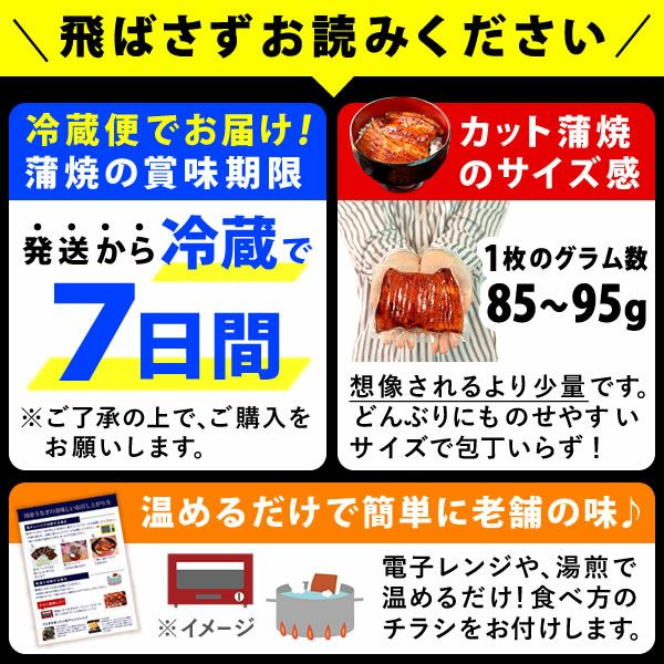 うなぎのカット蒲焼き2枚＆クラフトビール＆お芋どら焼きセット 父の日 プレゼント ギフト 2025 うなぎ 鰻 国産 ウナギ 国産うなぎ 国産鰻 国産ウナギ かば焼き 蒲焼 蒲焼き 真空パック グルメ 冷凍 カット ビール 飲み比べ おつまみ セット 送料無料 スイーツ お菓子 おいもや