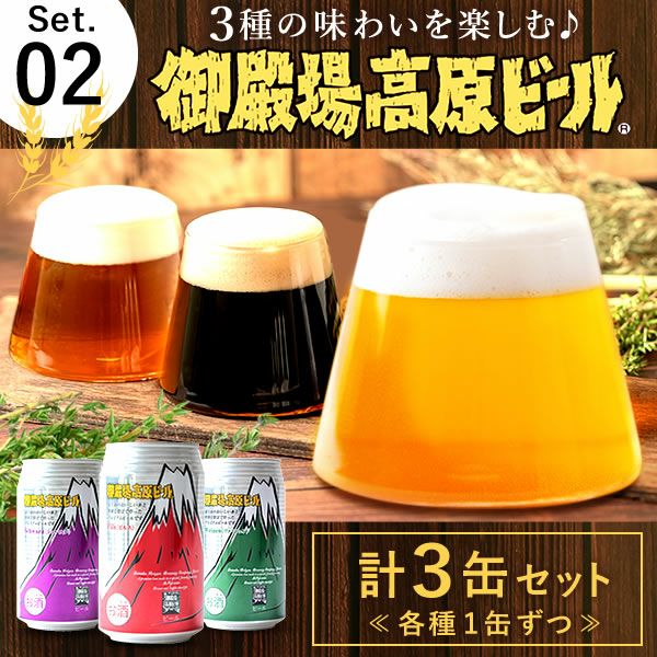 うなぎのカット蒲焼き2枚＆クラフトビール＆お芋どら焼きセット 父の日 プレゼント ギフト 2025 うなぎ 鰻 国産 ウナギ 国産うなぎ 国産鰻 国産ウナギ かば焼き 蒲焼 蒲焼き 真空パック グルメ 冷凍 カット ビール 飲み比べ おつまみ セット 送料無料 スイーツ お菓子 おいもや