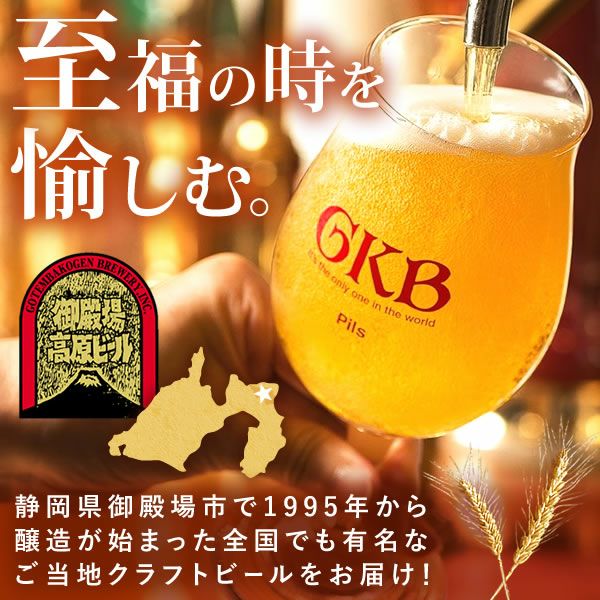 うなぎのカット蒲焼き2枚＆クラフトビール＆お芋どら焼きセット 父の日 プレゼント ギフト 2025 うなぎ 鰻 国産 ウナギ 国産うなぎ 国産鰻 国産ウナギ かば焼き 蒲焼 蒲焼き 真空パック グルメ 冷凍 カット ビール 飲み比べ おつまみ セット 送料無料 スイーツ お菓子 おいもや