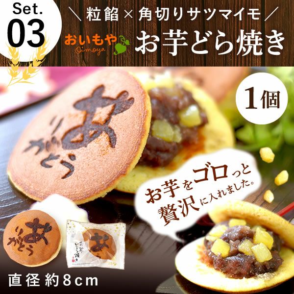 うなぎのカット蒲焼き2枚＆クラフトビール＆お芋どら焼きセット 父の日 プレゼント ギフト 2025 うなぎ 鰻 国産 ウナギ 国産うなぎ 国産鰻 国産ウナギ かば焼き 蒲焼 蒲焼き 真空パック グルメ 冷凍 カット ビール 飲み比べ おつまみ セット 送料無料 スイーツ お菓子 おいもや