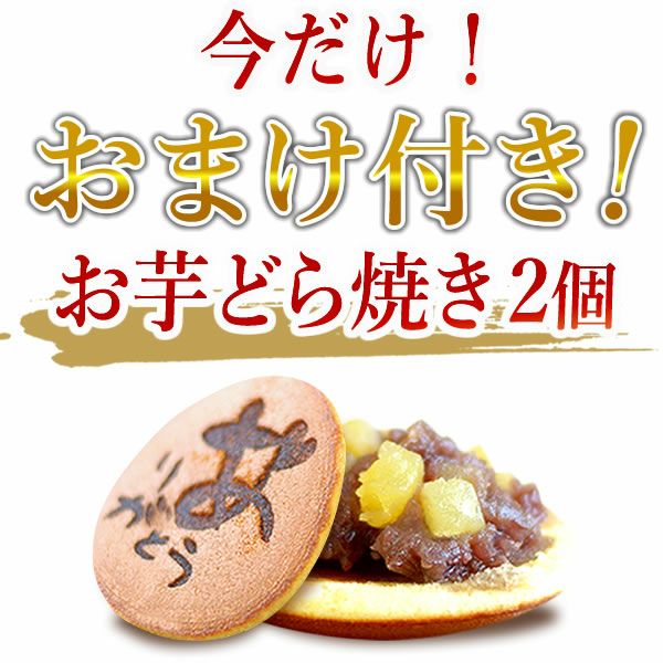うなぎの蒲焼きセット（簡易箱） 父の日 プレゼント ギフト 2025 うなぎ 鰻 国産 ウナギ 国産うなぎ 国産鰻 国産ウナギ かば焼き 蒲焼 蒲焼き 真空パック グルメ 冷凍 カット セット 送料無料 スイーツ お菓子 おいもや
