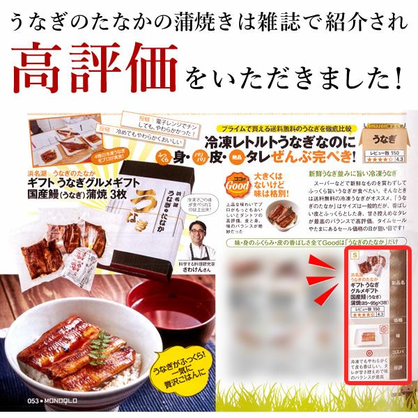うなぎの蒲焼きセット（簡易箱） 父の日 プレゼント ギフト 2025 うなぎ 鰻 国産 ウナギ 国産うなぎ 国産鰻 国産ウナギ かば焼き 蒲焼 蒲焼き 真空パック グルメ 冷凍 カット セット 送料無料 スイーツ お菓子 おいもや