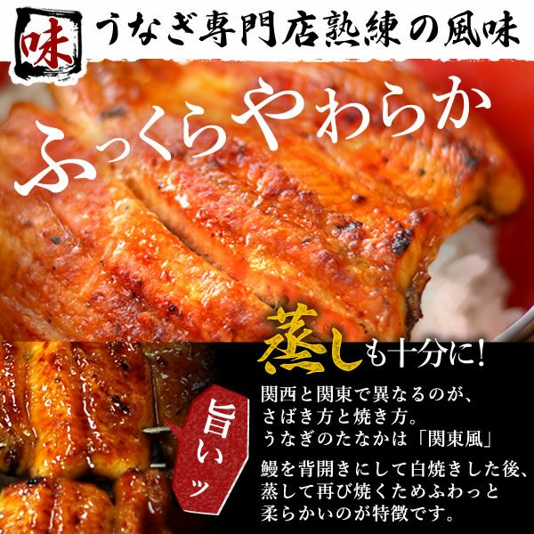 うなぎの蒲焼きセット（簡易箱） 父の日 プレゼント ギフト 2025 うなぎ 鰻 国産 ウナギ 国産うなぎ 国産鰻 国産ウナギ かば焼き 蒲焼 蒲焼き 真空パック グルメ 冷凍 カット セット 送料無料 スイーツ お菓子 おいもや
