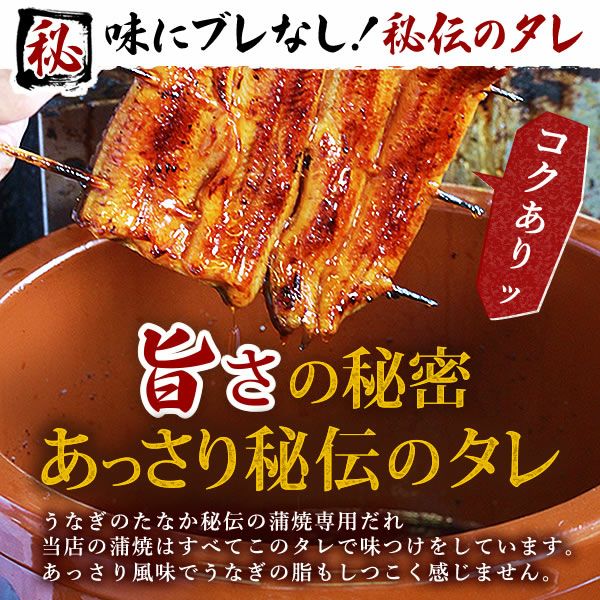 うなぎの蒲焼きセット（簡易箱） 父の日 プレゼント ギフト 2025 うなぎ 鰻 国産 ウナギ 国産うなぎ 国産鰻 国産ウナギ かば焼き 蒲焼 蒲焼き 真空パック グルメ 冷凍 カット セット 送料無料 スイーツ お菓子 おいもや