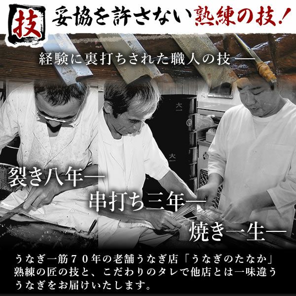 うなぎの蒲焼きセット（簡易箱） 父の日 プレゼント ギフト 2025 うなぎ 鰻 国産 ウナギ 国産うなぎ 国産鰻 国産ウナギ かば焼き 蒲焼 蒲焼き 真空パック グルメ 冷凍 カット セット 送料無料 スイーツ お菓子 おいもや