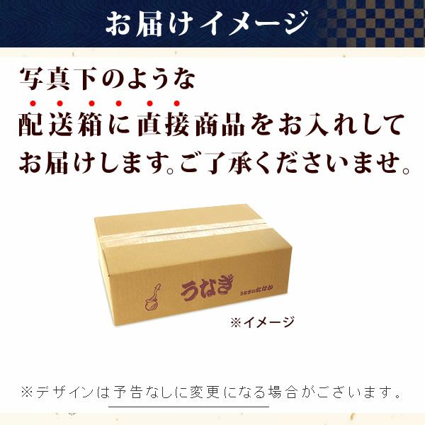 うなぎの蒲焼きセット（簡易箱） 父の日 プレゼント ギフト 2025 うなぎ 鰻 国産 ウナギ 国産うなぎ 国産鰻 国産ウナギ かば焼き 蒲焼 蒲焼き 真空パック グルメ 冷凍 カット セット 送料無料 スイーツ お菓子 おいもや