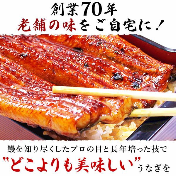 うなぎの蒲焼きセット（化粧箱） 父の日 プレゼント ギフト 2025 うなぎ 鰻 国産 ウナギ 国産うなぎ 国産鰻 国産ウナギ かば焼き 蒲焼 蒲焼き 真空パック グルメ 冷凍 カット セット 送料無料 スイーツ お菓子 おいもや