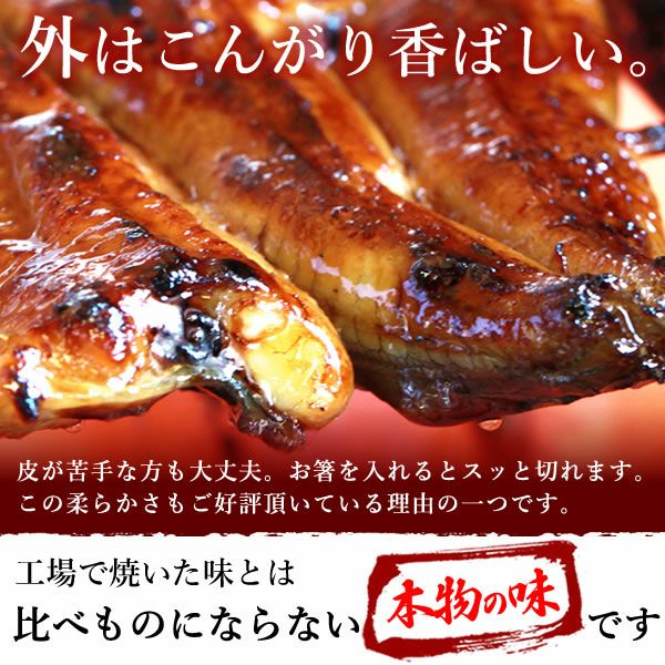 うなぎの蒲焼きセット（化粧箱） 父の日 プレゼント ギフト 2025 うなぎ 鰻 国産 ウナギ 国産うなぎ 国産鰻 国産ウナギ かば焼き 蒲焼 蒲焼き 真空パック グルメ 冷凍 カット セット 送料無料 スイーツ お菓子 おいもや