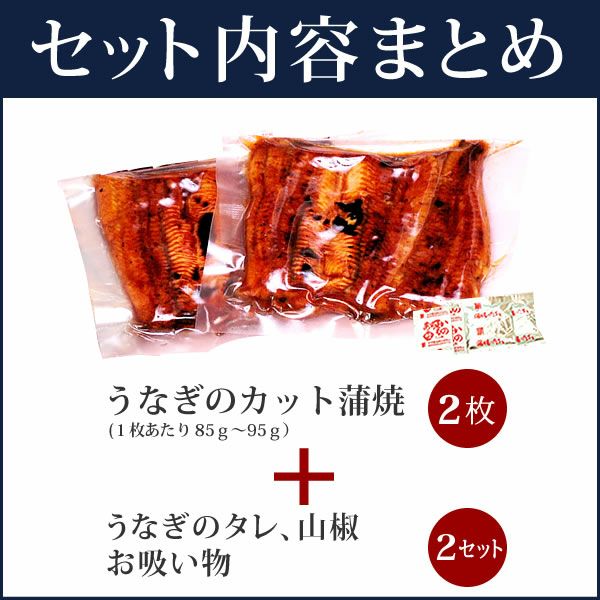 うなぎの蒲焼きセット（風呂敷） 父の日 プレゼント ギフト 2025 うなぎ 鰻 国産 ウナギ 国産うなぎ 国産鰻 国産ウナギ かば焼き 蒲焼 蒲焼き 真空パック グルメ 冷凍 カット セット 送料無料 スイーツ お菓子 おいもや