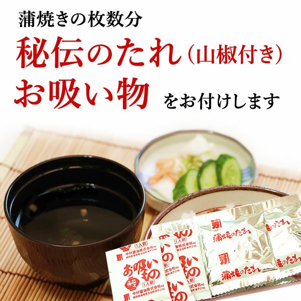 うなぎの蒲焼きセット（風呂敷） 父の日 プレゼント ギフト 2025 うなぎ 鰻 国産 ウナギ 国産うなぎ 国産鰻 国産ウナギ かば焼き 蒲焼 蒲焼き 真空パック グルメ 冷凍 カット セット 送料無料 スイーツ お菓子 おいもや