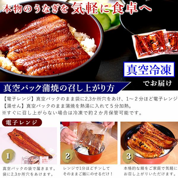 うなぎの蒲焼きセット（風呂敷） 父の日 プレゼント ギフト 2025 うなぎ 鰻 国産 ウナギ 国産うなぎ 国産鰻 国産ウナギ かば焼き 蒲焼 蒲焼き 真空パック グルメ 冷凍 カット セット 送料無料 スイーツ お菓子 おいもや