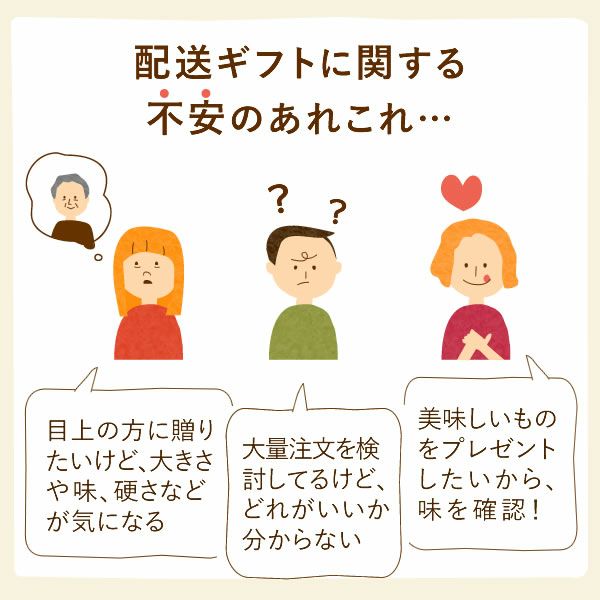 【初回限定】ギフトスイーツお試しセット（メール便） お試し ギフト プレゼント プチギフト 送料込み 洋菓子 お菓子 ネコポス 送料込 スイーツ バウムクーヘン どら焼き ドーナツ フィナンシェ 自分用 さつまいも 小分け 異動 おいもや