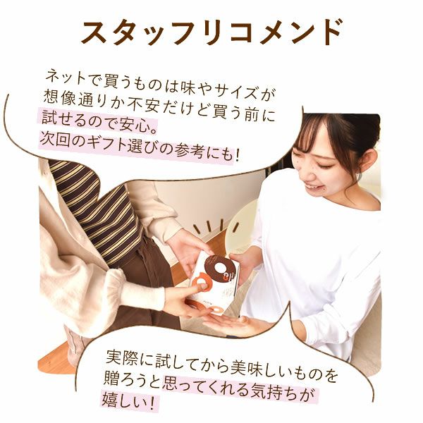 【初回限定】ギフトスイーツお試しセット（メール便） お試し ギフト プレゼント プチギフト 送料込み 洋菓子 お菓子 ネコポス 送料込 スイーツ バウムクーヘン どら焼き ドーナツ フィナンシェ 自分用 さつまいも 小分け 異動 おいもや