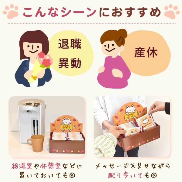 プチギフト お芋ゴーフレット (30本) プチギフト 退職 お菓子 大量 30枚 個包装 大入り お世話になりました ゴーフレット メッセージ プレゼント 退職用　送別会 お礼 産休 産休前 転勤 七五三 お配り スイーツ 焼き菓子 ありがとう おしゃれ ギフト おいもや