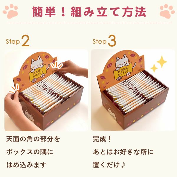 プチギフト お芋ゴーフレット (30本) プチギフト 退職 お菓子 大量 30枚 個包装 大入り お世話になりました ゴーフレット メッセージ プレゼント 退職用　送別会 お礼 産休 産休前 転勤 七五三 お配り スイーツ 焼き菓子 ありがとう おしゃれ ギフト おいもや