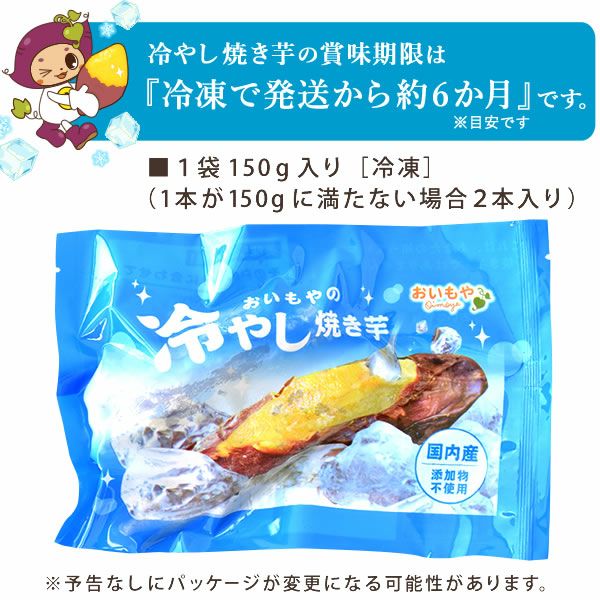 紅はるかの焼き芋 (5本)  【冷やし焼き芋タイプ】 送料無料 紅はるかの焼き芋5袋セット！TVで話題さつま芋使用 焼きいも おいもやの国産 焼き芋 やきいも さつまいも べにはるか 紅はるか 冷やし焼き芋 アイス 冷凍 おいも専門店 送料込み 人気ランキング おいもや