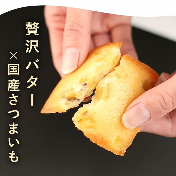 プチギフト お芋のフィナンシェ＆紅茶セット 10個 プチギフト お菓子 退職 フィナンシェ 猫 イモンシェ ギフト プレゼント スイーツ 洋菓子 焼き菓子 フリアン お茶 紅茶 個包装 詰め合わせ 猫 ねこ 猫好き かわいい おしゃれ 500円 退職用 産休 お礼 七五三 大量 おいもや
