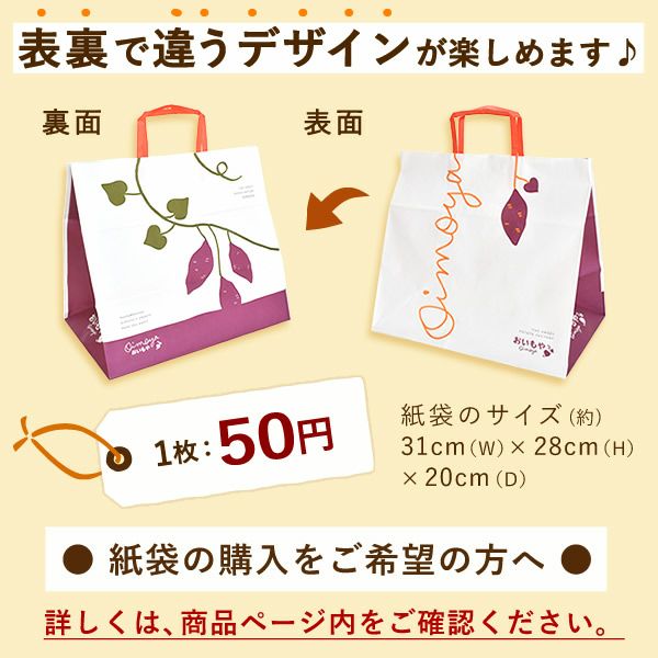 プチギフト お芋のフィナンシェ＆紅茶セット 10個 プチギフト お菓子 退職 フィナンシェ 猫 イモンシェ ギフト プレゼント スイーツ 洋菓子 焼き菓子 フリアン お茶 紅茶 個包装 詰め合わせ 猫 ねこ 猫好き かわいい おしゃれ 500円 退職用 産休 お礼 七五三 大量 おいもや