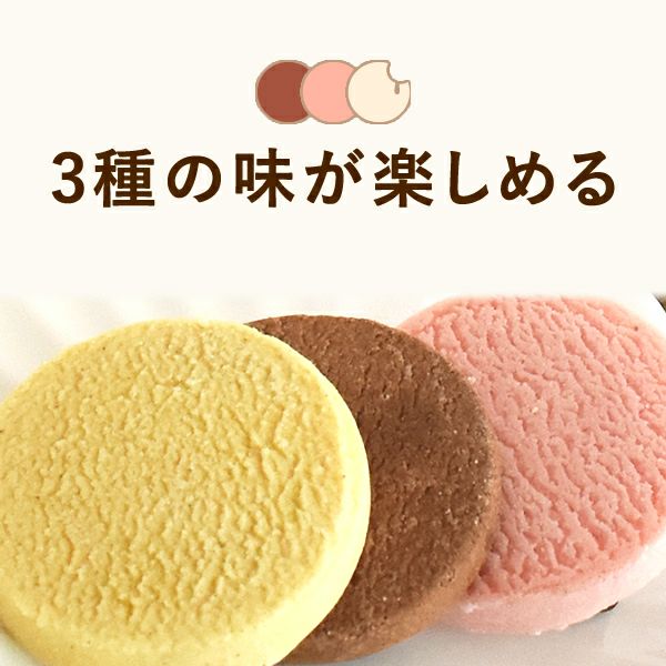 くちどけ生チョコクッキー (6枚) 【ギフト プレゼント スイーツ お菓子 洋菓子 クッキー チョコレート チョコ お祝い 誕生日 お礼 内祝い お見舞い お世話になりました お供え 産休 転勤 結婚式 送別会 お配り プチギフト おしゃれ 可愛い かわいい】 バレンタイン