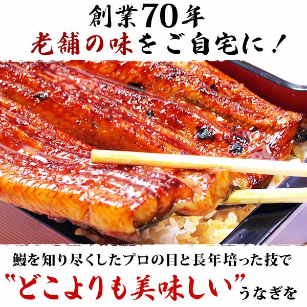 うなぎの蒲焼き（3枚）＆どら焼きセット【化粧箱】 土用の丑 誕生日プレゼント お祝い お礼 退職祝い お供え 手土産 お返し ギフト お菓子 和菓子 スイーツ 送料無料 うなぎ 国産 鰻 蒲焼き 国産うなぎ 真空パック かば焼き 帰省土産 お中元 御中元 父の日 おいもや
