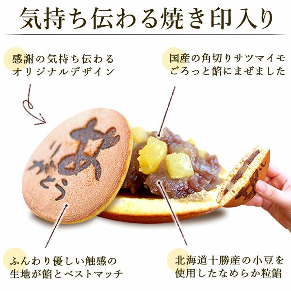 うなぎの蒲焼き（カット12枚）＆どら焼きセット【簡易箱】 土用の丑 誕生日プレゼント お祝い お礼 退職祝い お供え 手土産 お返し ギフト お菓子 和菓子 スイーツ 送料無料 うなぎ 国産 鰻 蒲焼き 国産うなぎ 真空パック かば焼き 帰省土産 お中元 御中元 父の日 おいもや