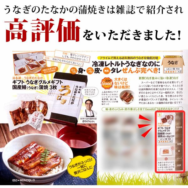 うなぎの蒲焼き（カット12枚）＆どら焼きセット【簡易箱】 土用の丑 誕生日プレゼント お祝い お礼 退職祝い お供え 手土産 お返し ギフト お菓子 和菓子 スイーツ 送料無料 うなぎ 国産 鰻 蒲焼き 国産うなぎ 真空パック かば焼き 帰省土産 お中元 御中元 父の日 おいもや