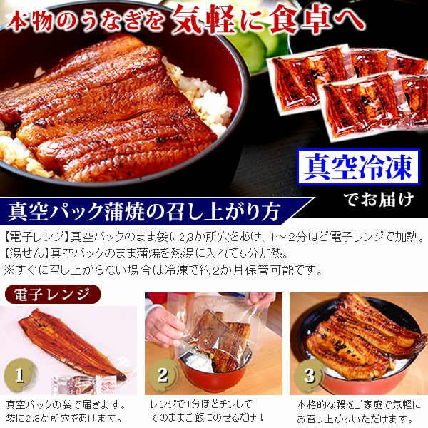うなぎの蒲焼き（カット12枚）＆どら焼きセット【簡易箱】 土用の丑 誕生日プレゼント お祝い お礼 退職祝い お供え 手土産 お返し ギフト お菓子 和菓子 スイーツ 送料無料 うなぎ 国産 鰻 蒲焼き 国産うなぎ 真空パック かば焼き 帰省土産 お中元 御中元 父の日 おいもや