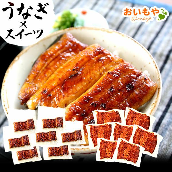 うなぎの蒲焼き（カット7枚+こぶり7枚）＆どら焼きセット【簡易箱】 土用の丑 誕生日プレゼント お祝い お礼 退職祝い お供え 手土産 お返し ギフト お菓子 和菓子 スイーツ 送料無料 うなぎ 国産 鰻 蒲焼き 国産うなぎ 真空パック かば焼き 帰省土産 お中元 御中元 父の日 おいもや