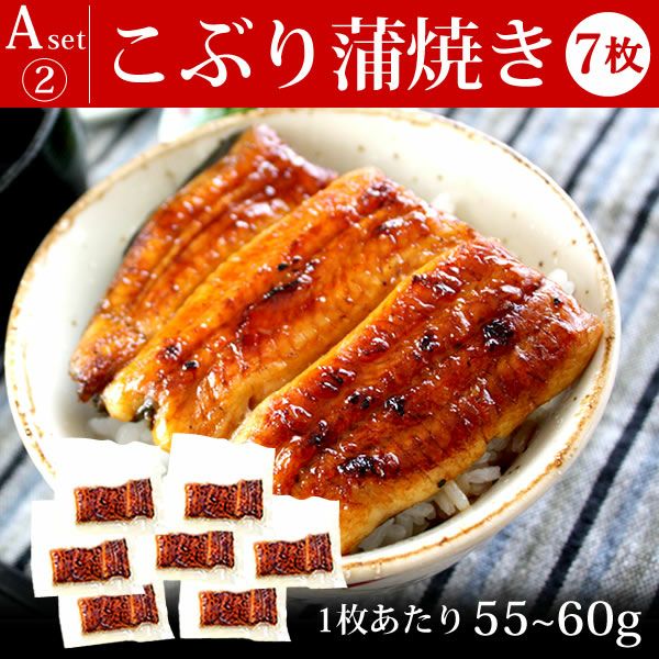 うなぎの蒲焼き（カット7枚+こぶり7枚）＆どら焼きセット【簡易箱】 土用の丑 誕生日プレゼント お祝い お礼 退職祝い お供え 手土産 お返し ギフト お菓子 和菓子 スイーツ 送料無料 うなぎ 国産 鰻 蒲焼き 国産うなぎ 真空パック かば焼き 帰省土産 お中元 御中元 父の日 おいもや