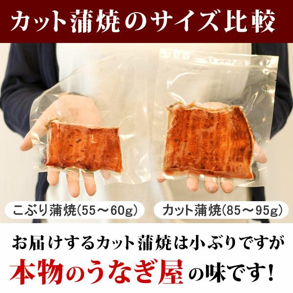 うなぎの蒲焼き（カット7枚+こぶり7枚）＆どら焼きセット【簡易箱】 土用の丑 誕生日プレゼント お祝い お礼 退職祝い お供え 手土産 お返し ギフト お菓子 和菓子 スイーツ 送料無料 うなぎ 国産 鰻 蒲焼き 国産うなぎ 真空パック かば焼き 帰省土産 お中元 御中元 父の日 おいもや