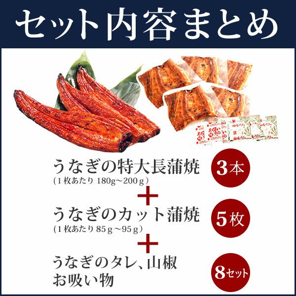 うなぎの蒲焼き（特大長3本+カット5枚）＆どら焼きセット【簡易箱】 土用の丑 誕生日プレゼント お祝い お礼 退職祝い お供え 手土産 お返し ギフト お菓子 和菓子 スイーツ 送料無料 うなぎ 国産 鰻 蒲焼き 国産うなぎ 真空パック かば焼き 帰省土産 お中元 御中元 父の日 おいもや