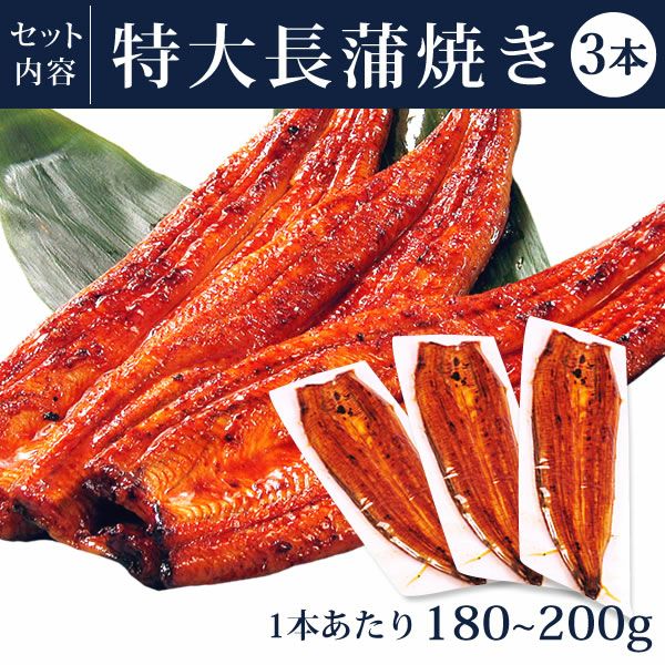 うなぎの蒲焼き（特大長3本+カット5枚）＆どら焼きセット【簡易箱】 土用の丑 誕生日プレゼント お祝い お礼 退職祝い お供え 手土産 お返し ギフト お菓子 和菓子 スイーツ 送料無料 うなぎ 国産 鰻 蒲焼き 国産うなぎ 真空パック かば焼き 帰省土産 お中元 御中元 父の日 おいもや