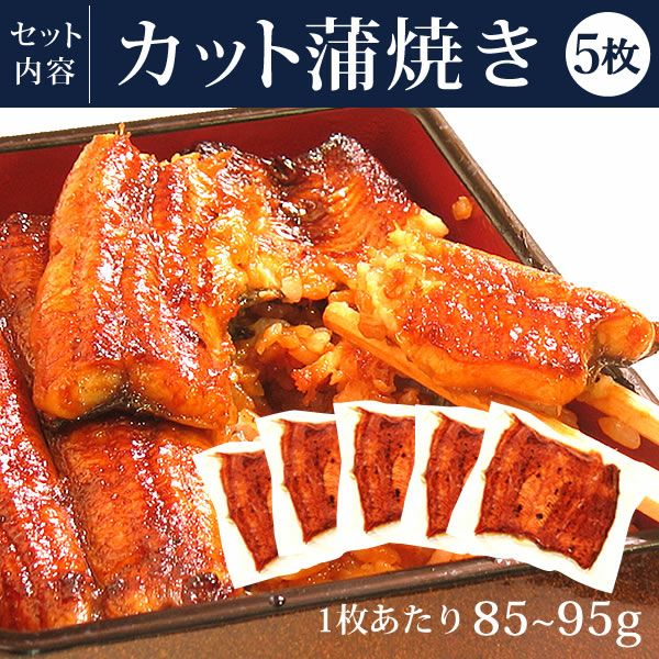 うなぎの蒲焼き（特大長3本+カット5枚）＆どら焼きセット【簡易箱】 土用の丑 誕生日プレゼント お祝い お礼 退職祝い お供え 手土産 お返し ギフト お菓子 和菓子 スイーツ 送料無料 うなぎ 国産 鰻 蒲焼き 国産うなぎ 真空パック かば焼き 帰省土産 お中元 御中元 父の日 おいもや