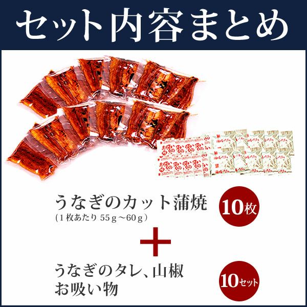 うなぎの蒲焼き（こぶり10枚）＆どら焼きセット【簡易箱】 土用の丑 誕生日プレゼント お祝い お礼 退職祝い お供え 手土産 お返し ギフト お菓子 和菓子 スイーツ 送料無料 うなぎ 国産 鰻 蒲焼き 国産うなぎ 真空パック かば焼き 帰省土産 お中元 御中元 父の日 おいもや