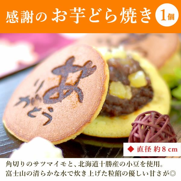 うなぎの蒲焼き（こぶり10枚）＆どら焼きセット【簡易箱】 土用の丑 誕生日プレゼント お祝い お礼 退職祝い お供え 手土産 お返し ギフト お菓子 和菓子 スイーツ 送料無料 うなぎ 国産 鰻 蒲焼き 国産うなぎ 真空パック かば焼き 帰省土産 お中元 御中元 父の日 おいもや