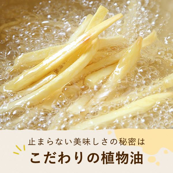 【メール便】芋かりんとう3袋セット(100g×3袋) 芋けんぴ 初回限定 国産 おためし 送料無料 芋かりんとう 芋ケンピ いもけんぴ かりんとう かりん糖 さつまいも サツマイモ お取り寄せ セット 小袋 個包装 スイーツ お菓子 和菓子 芋菓子 自分用 ギフト メール便 おいもや
