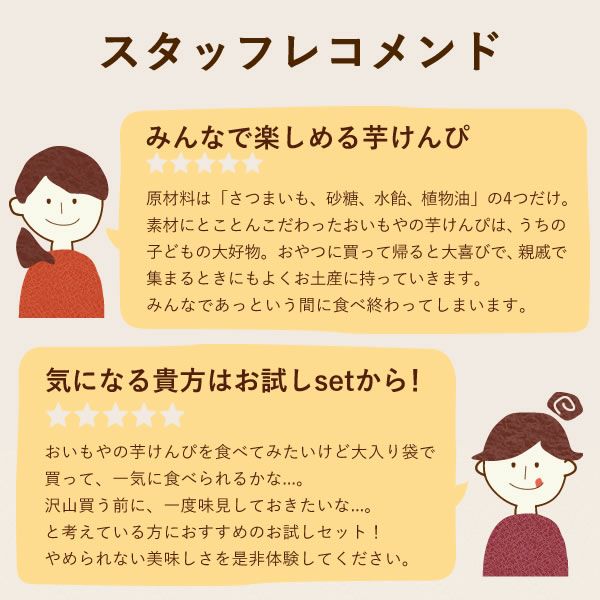 【メール便】芋かりんとう3袋セット(100g×3袋) 芋けんぴ 初回限定 国産 おためし 送料無料 芋かりんとう 芋ケンピ いもけんぴ かりんとう かりん糖 さつまいも サツマイモ お取り寄せ セット 小袋 個包装 スイーツ お菓子 和菓子 芋菓子 自分用 ギフト メール便 おいもや