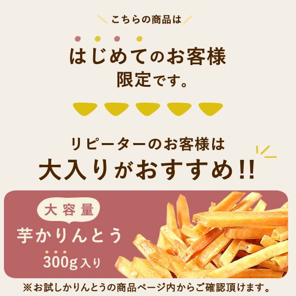 【メール便】芋かりんとう3袋セット(100g×3袋) 芋けんぴ 初回限定 国産 おためし 送料無料 芋かりんとう 芋ケンピ いもけんぴ かりんとう かりん糖 さつまいも サツマイモ お取り寄せ セット 小袋 個包装 スイーツ お菓子 和菓子 芋菓子 自分用 ギフト メール便 おいもや