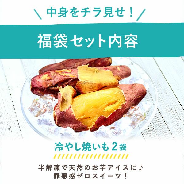 【期間限定】おまかせ訳ありスイーツ福袋3999