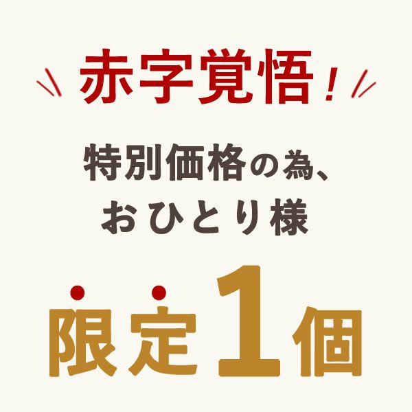 【期間限定】おまかせ訳ありスイーツ福袋3999