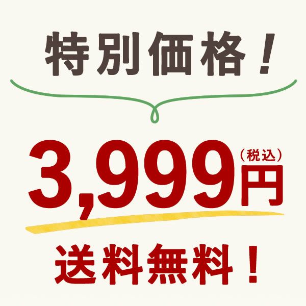 【本店サイト限定】おいもや本店お芋スイーツバラエティ福袋3999 人気お芋スイーツを詰め込んだ、おいもや特製バラエティセット！