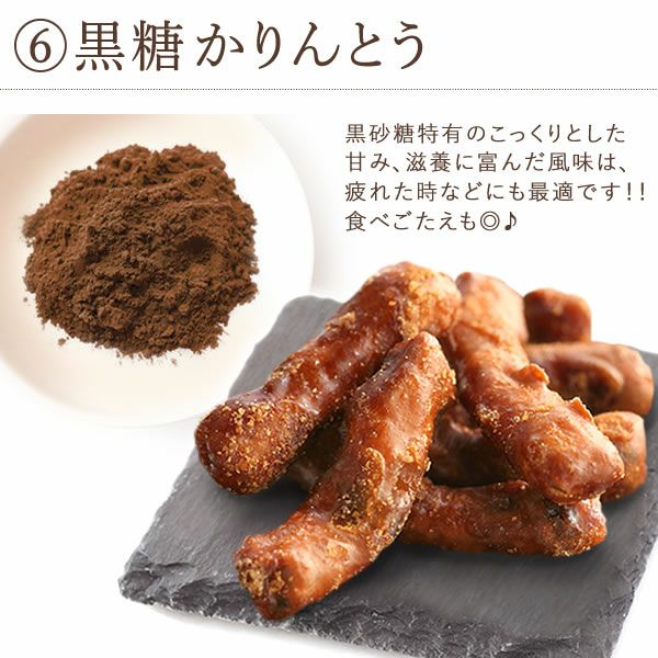 箱かりんとう 3個入り・6個入り 敬老の日 プレゼント ギフト 早割 かりんとう 芋まつば まつば 芋けんぴ けんぴ 塩 落花生 ピーナッツ キャラメル シナモン コーヒー 送料無料 スイーツ お菓子 和菓子 メッセージカード おいもや