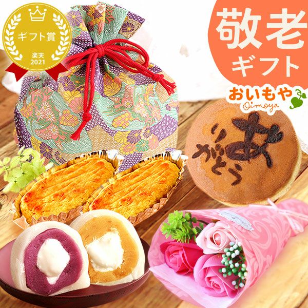 シャボンフラワー ソープフラワー 枯れない花 フラワーアレンジメント おしゃれ 可愛い かわいい ソープフラワーギフト 入浴剤 造花 誕生日 プレゼント バースデー ギフト プチギフト 贈り物 贈答